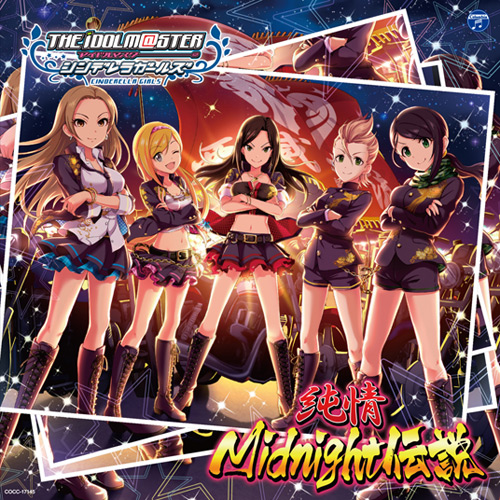 純情Midnight