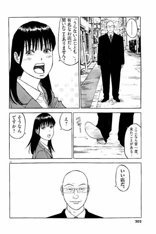 藤居朋の画像py5DiD1