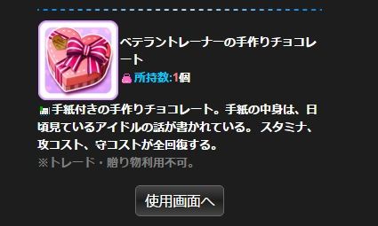 トレーナー (1)
