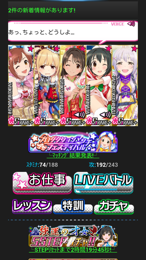 フロント