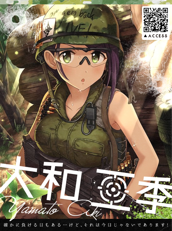 eacEHqc