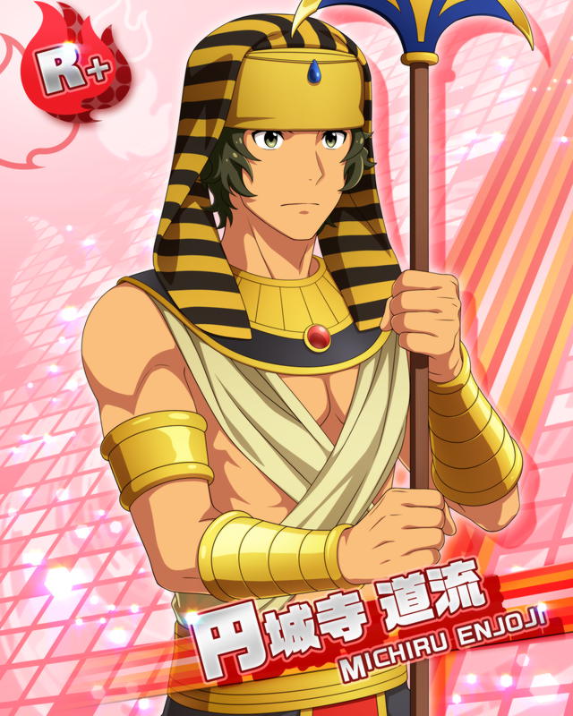 【Desert kings】円城寺 道流+