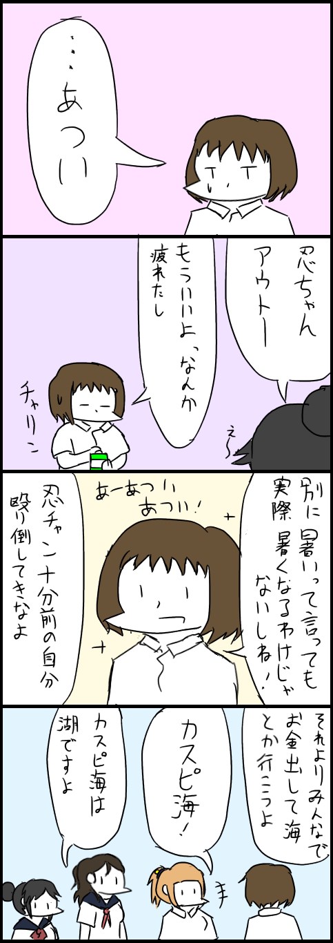 DD7NXE3