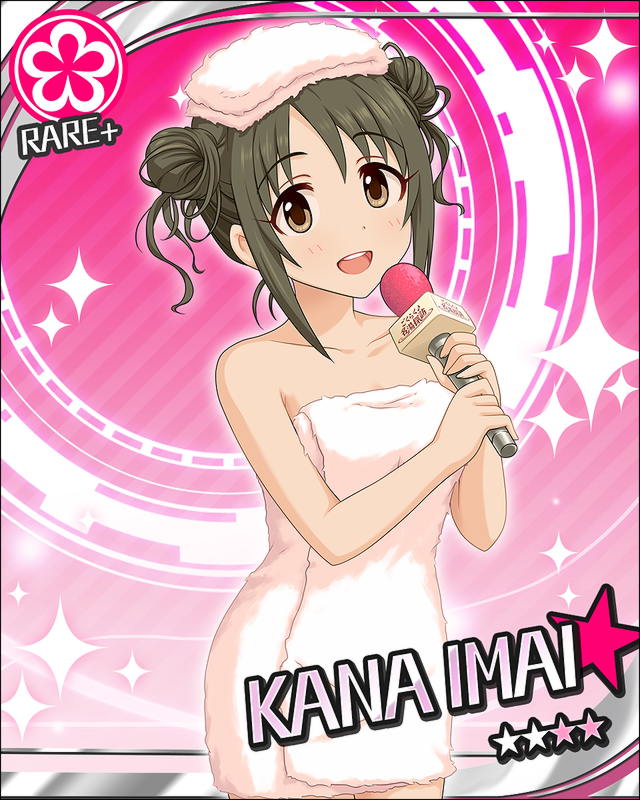今井加奈2