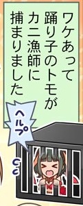 藤居朋の画像wzkmGIe