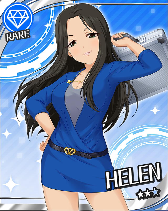 ヘレン1