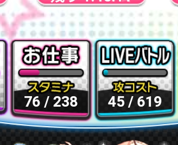 モバマスデレステの画像uA9kzw8