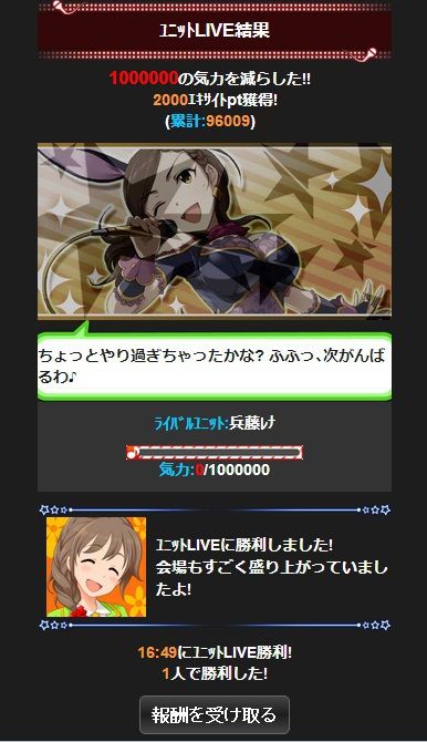 100万 (1)