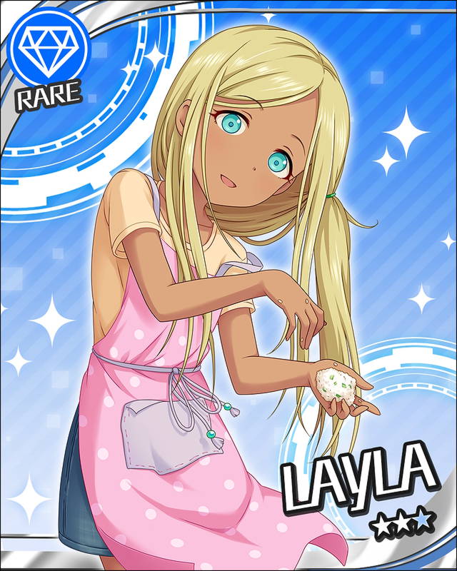 ライラ1