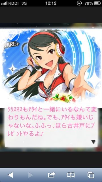 桐野アヤ1221