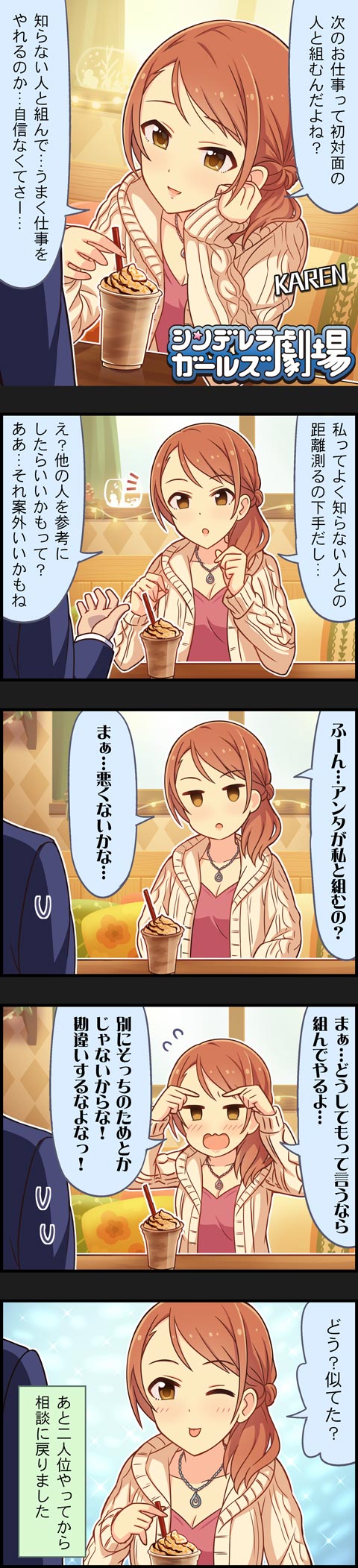 tScntv2