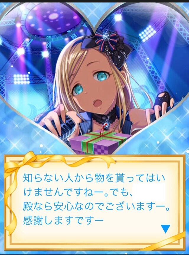 ライラ (1)
