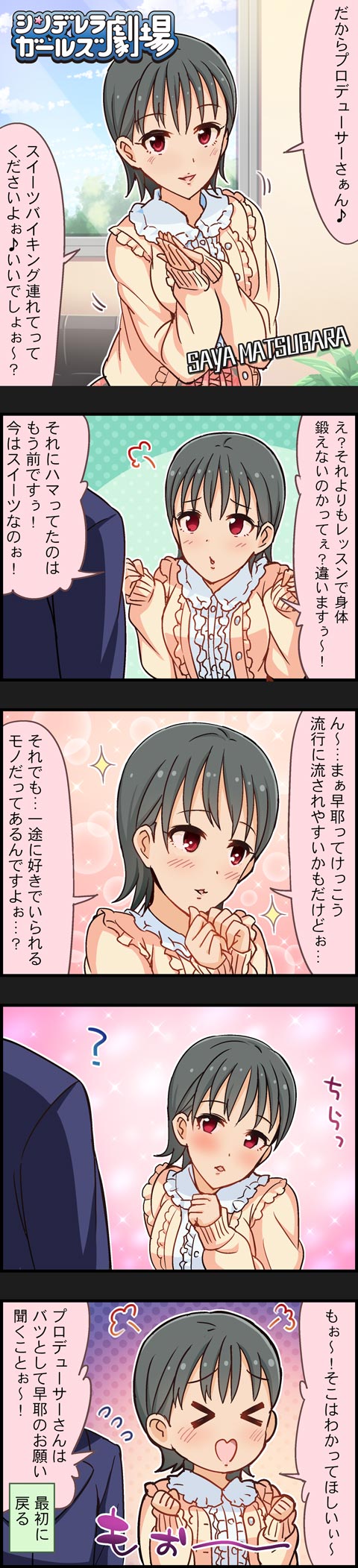 iFUiYyA