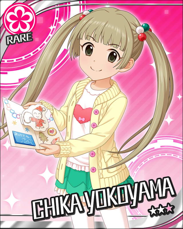 横山千佳1