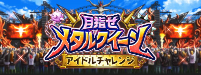 ダウンロード