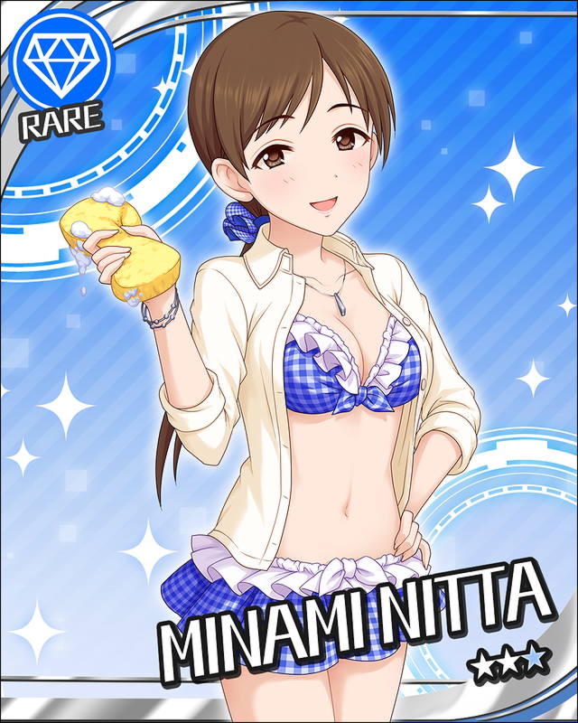 新田美波1