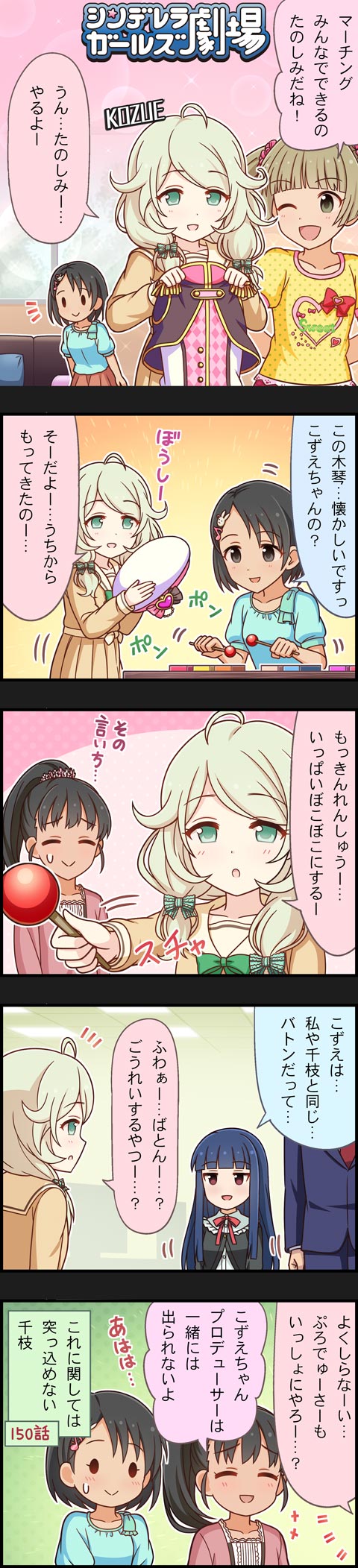 遊佐こずえの画像mJz5SfL