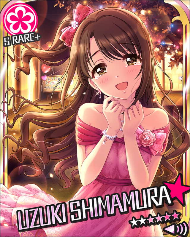 島村卯月