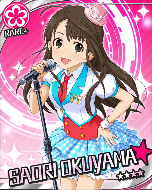 奥山沙織2