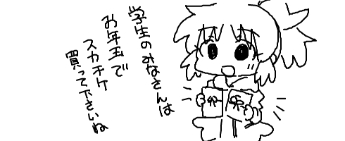 appli-1483878044-347-490x200