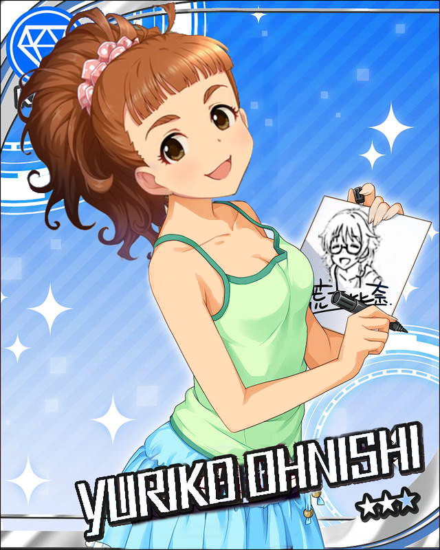 大西由里子