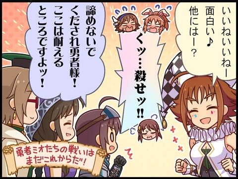 EOSxKOk