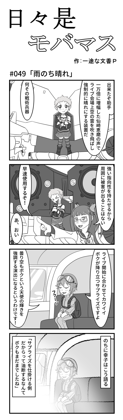 8Rx1pgT