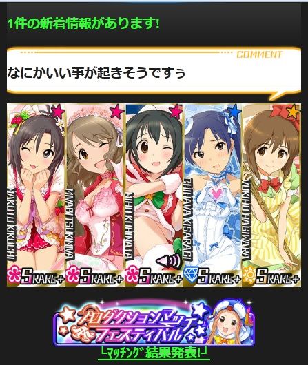守備フロント (5)