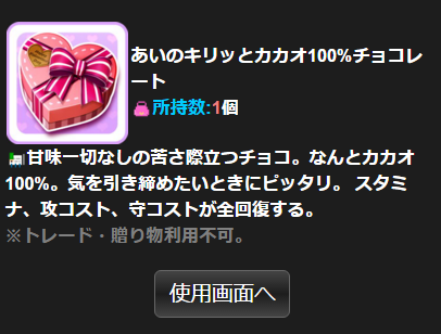 東郷あい (2)
