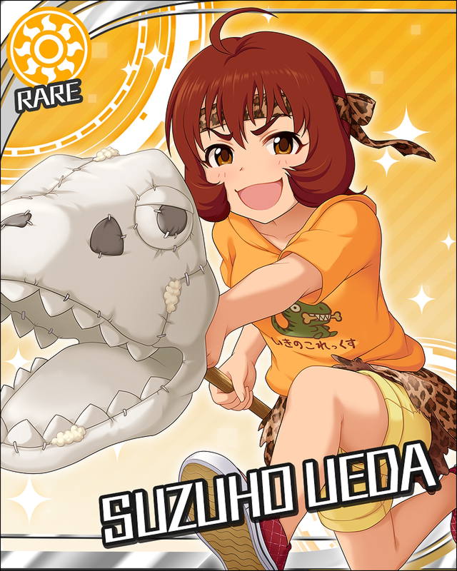 上田鈴帆1