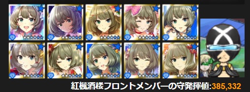 v5uRtqH