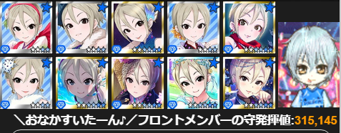 U1vh3R5