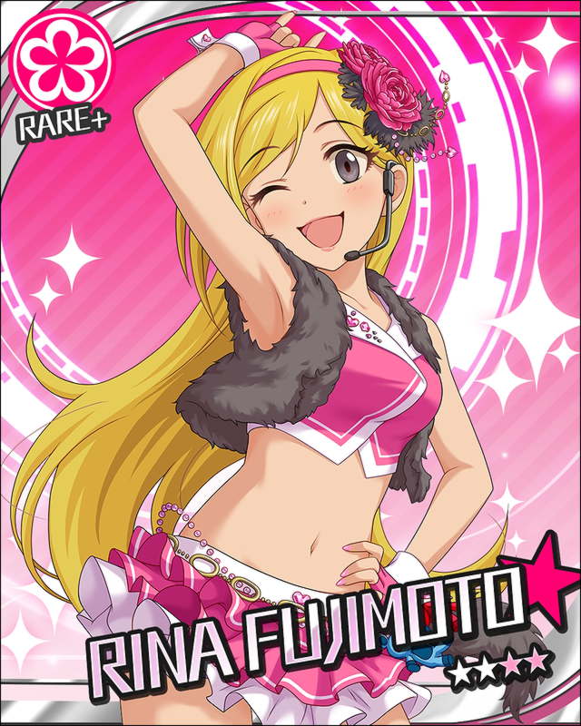 藤本里奈2