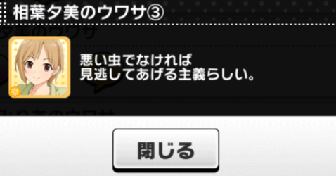 相葉夕美の画像5gdyAn4