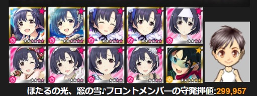 weEydhK