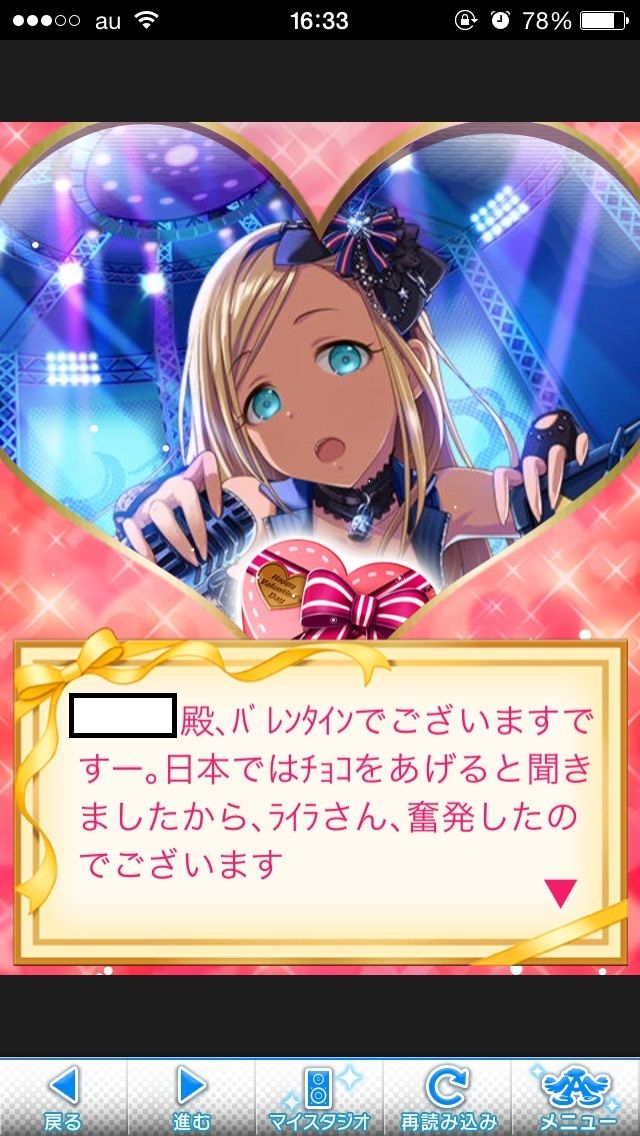 ライラ (31)