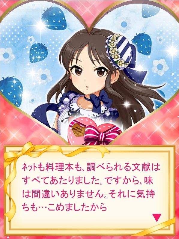 橘ありす (20)