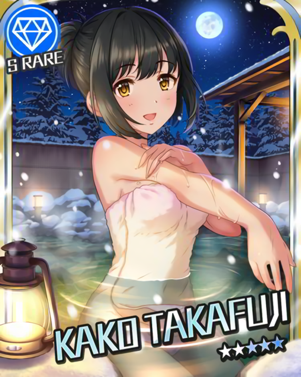 鷹富士茄子1