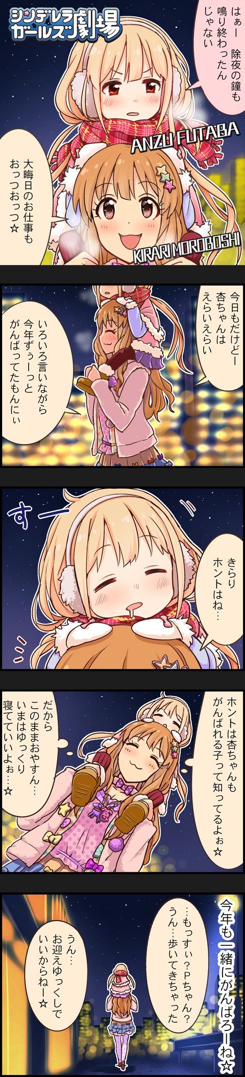 劇場 (1)