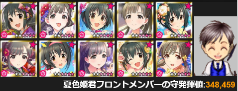6taC2UW
