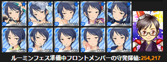 3p2uWyV