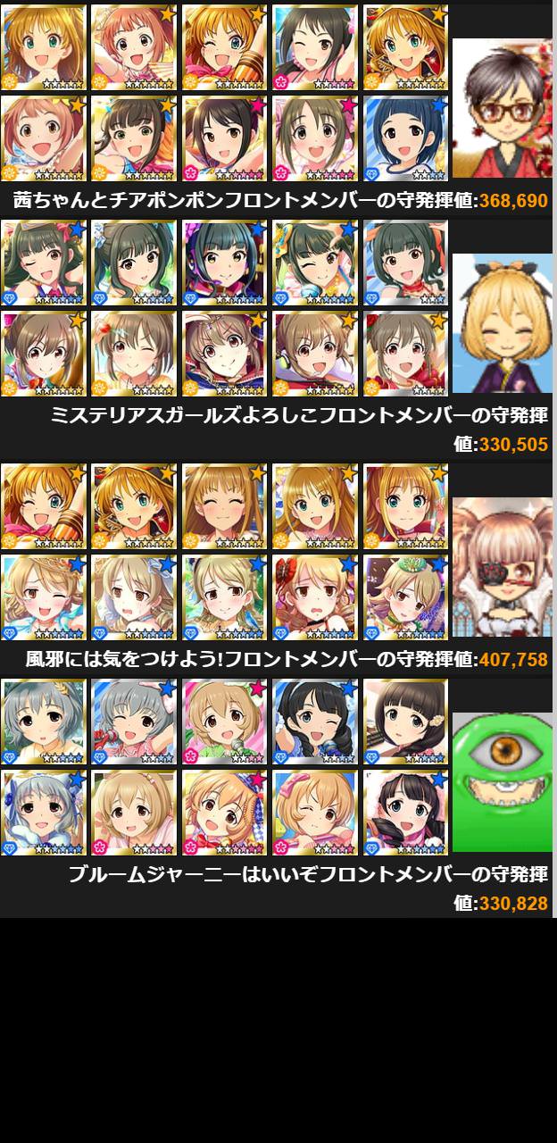 iMFIS6h