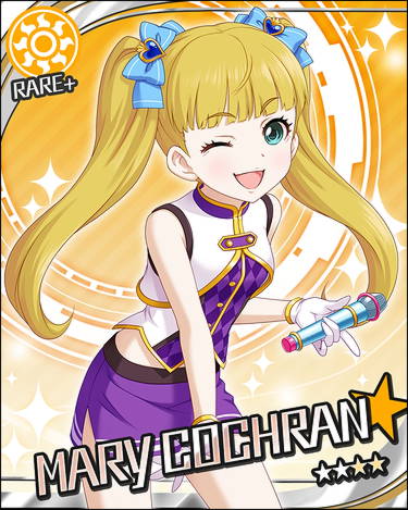メアリー・コクラン