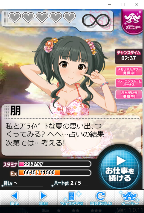 giXNJ4A