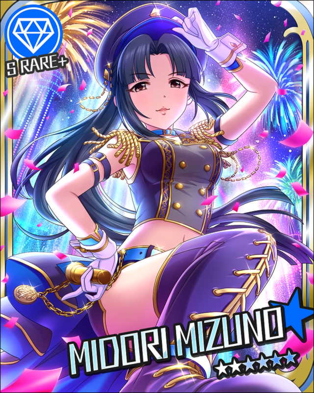 水野翠2
