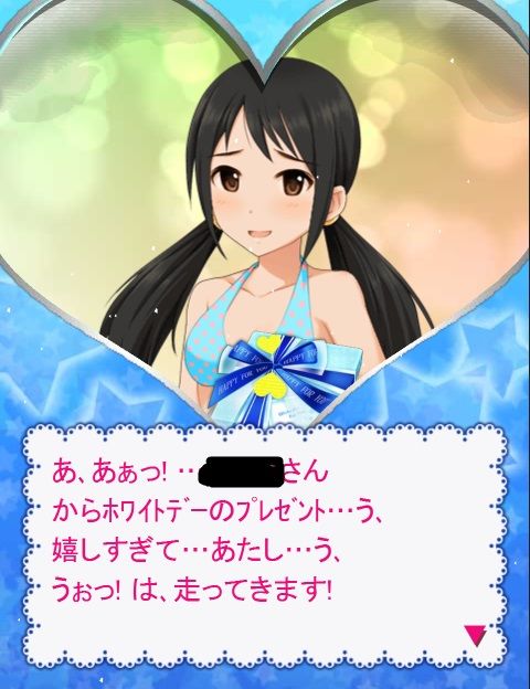 中野有香 (1)