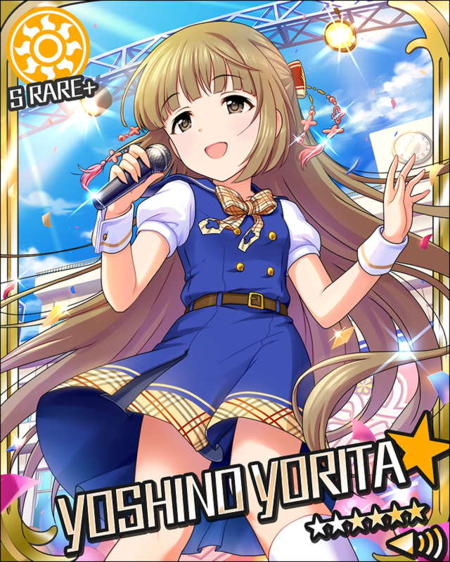 依田芳乃2