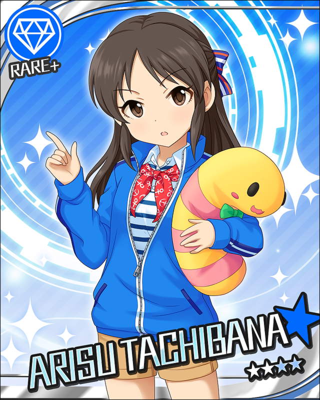 橘ありす1
