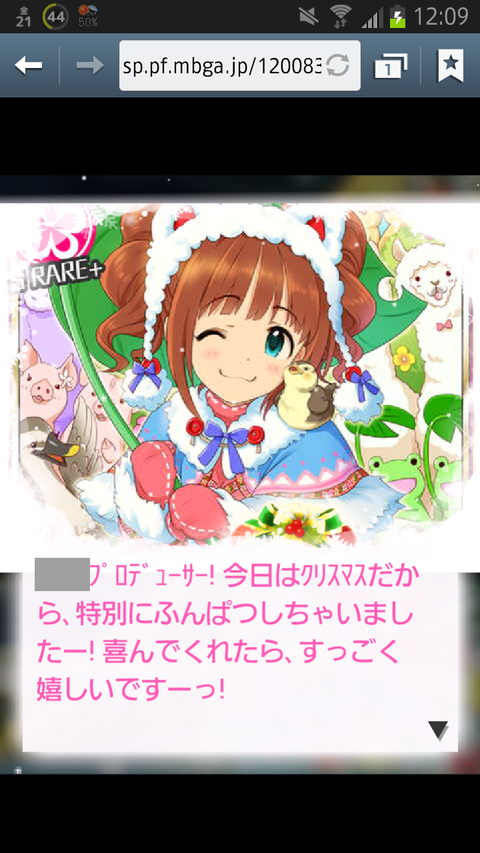 高槻やよい