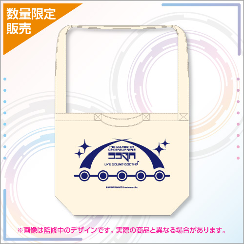 shouldertote-01